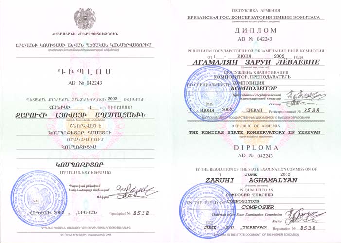 Diploma