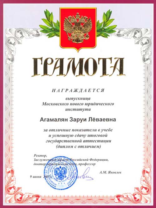 Credential