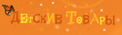 www.lansa.ru